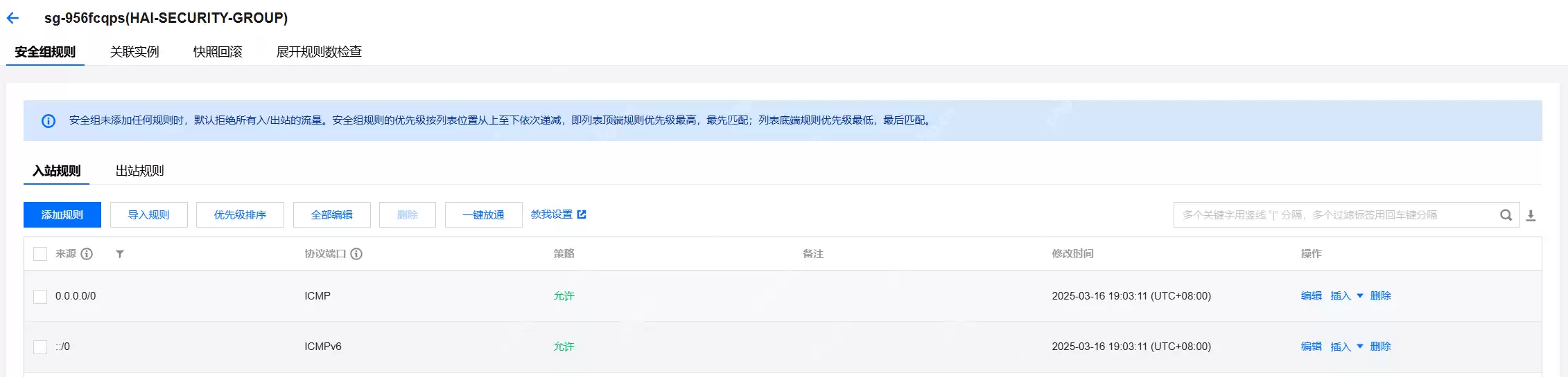 基于腾讯云HAI-CPU部署DeepSeek：搭建图书馆知识库，赋能智慧图书馆建设