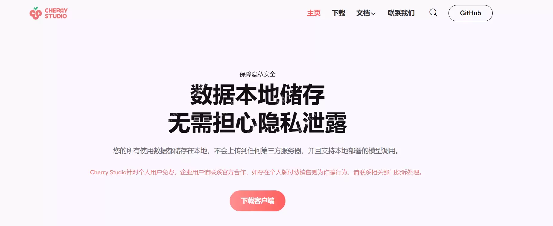 基于腾讯云HAI-CPU部署DeepSeek：搭建图书馆知识库，赋能智慧图书馆建设