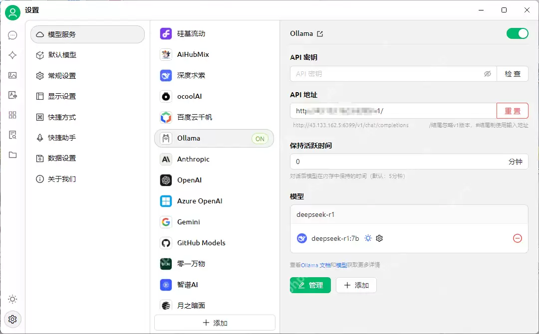 基于腾讯云HAI-CPU部署DeepSeek：搭建图书馆知识库，赋能智慧图书馆建设