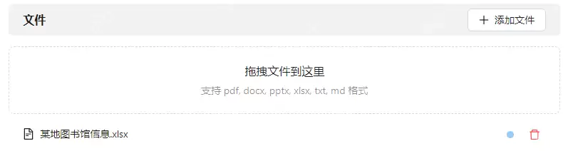 基于腾讯云HAI-CPU部署DeepSeek：搭建图书馆知识库，赋能智慧图书馆建设