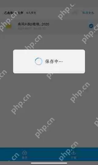 百度网盘提取别人链接方法教程