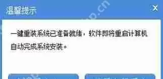 如何用电脑光盘重装系统