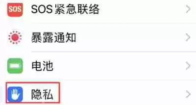 iOS15怎么记录APP活动