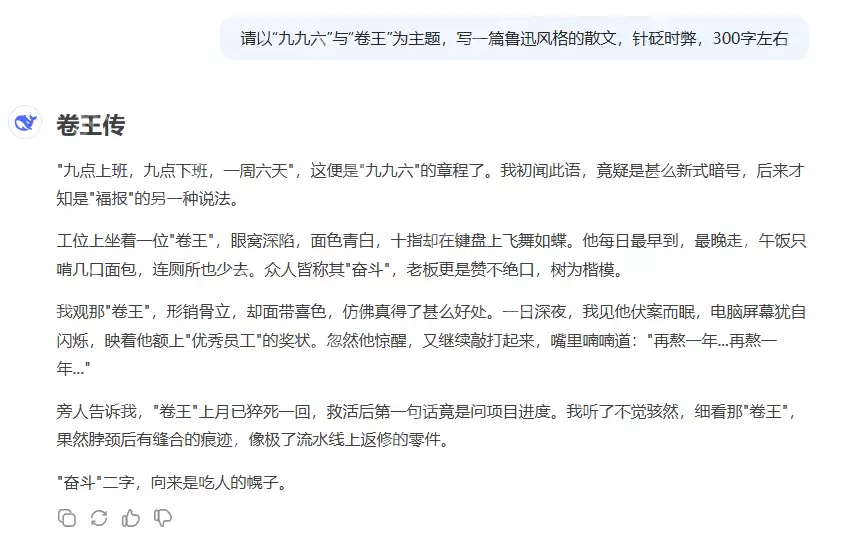 DeepSeek-V3模型更新，中文能力全面提升！