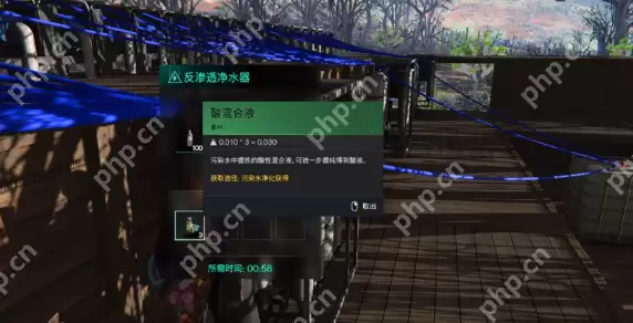 七日世界制酸怎么做 七日世界制酸制作攻略