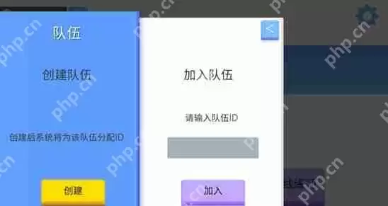 弓箭手大作战怎么加好友打排位