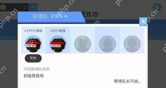 弓箭手大作战怎么加好友打排位