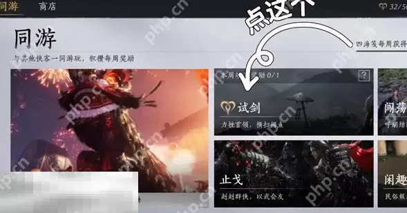 燕云十六声外观券怎么快速获得 不肝外观券速刷攻略