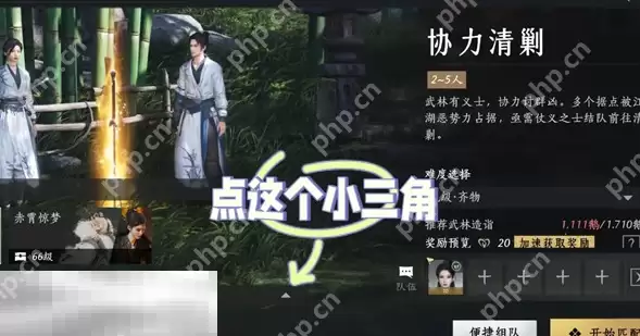 燕云十六声外观券怎么快速获得 不肝外观券速刷攻略