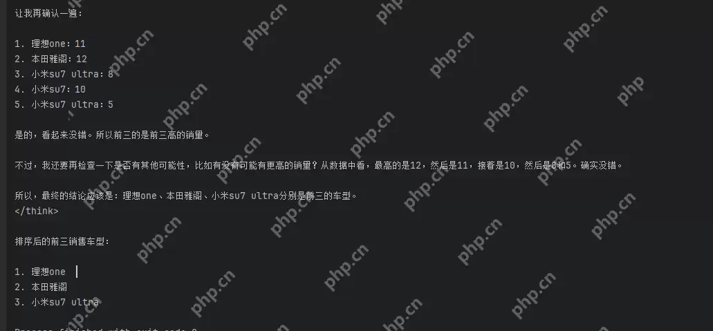 基于Python+Ollama DeepSeek与MySQL进行数据分析探索