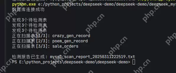 基于Python+Ollama DeepSeek与MySQL进行数据分析探索