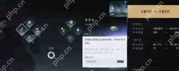 燕云十六声箫吟千浪升级材料怎么获取  燕云十六声箫吟千浪升级材料获取方法