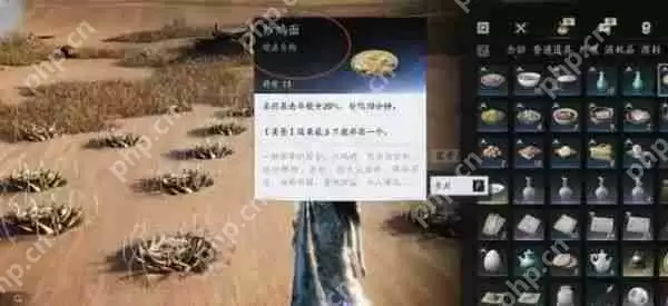 燕云十六声箫吟千浪升级材料怎么获取  燕云十六声箫吟千浪升级材料获取方法