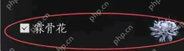 燕云十六声箫吟千浪升级材料怎么获取  燕云十六声箫吟千浪升级材料获取方法