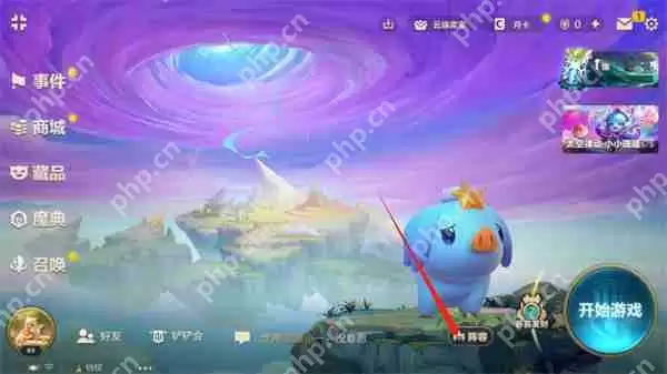 金铲铲之战导入阵容方法攻略