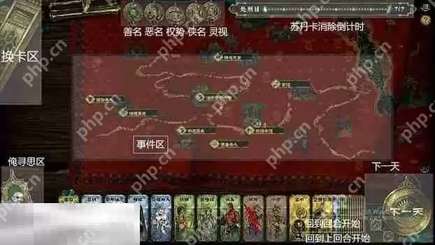 苏丹的游戏苏丹卡消除规则 苏丹卡高效消除方法