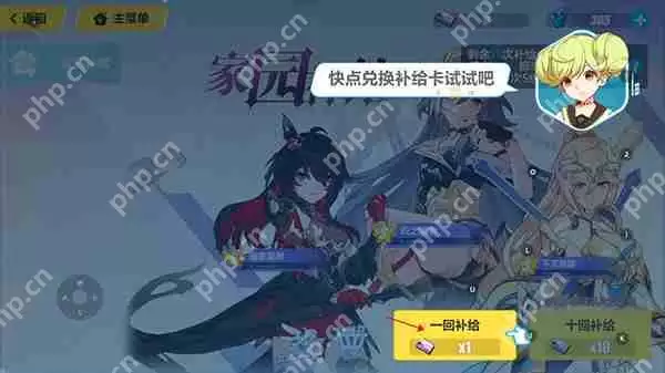 崩坏3获得女武神角色方法攻略