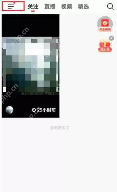 抖音火山版小游戏在哪里玩