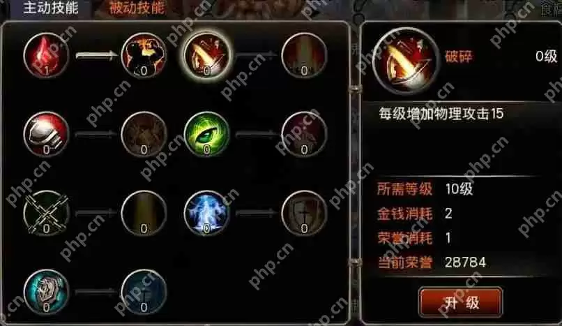 王者之剑魔魂怎么打-王者之剑魔魂攻略大全