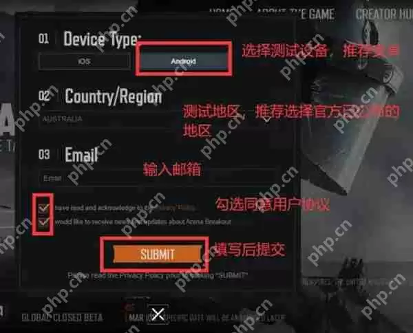 暗区突围国际服资格申请攻略