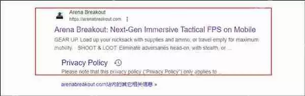 暗区突围国际服资格申请攻略