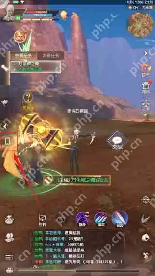 完美世界诸神之战横屏切换攻略