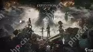 光与影33号远征队最低配置要求是什么-光与影33号远征队最低配置要求有哪些