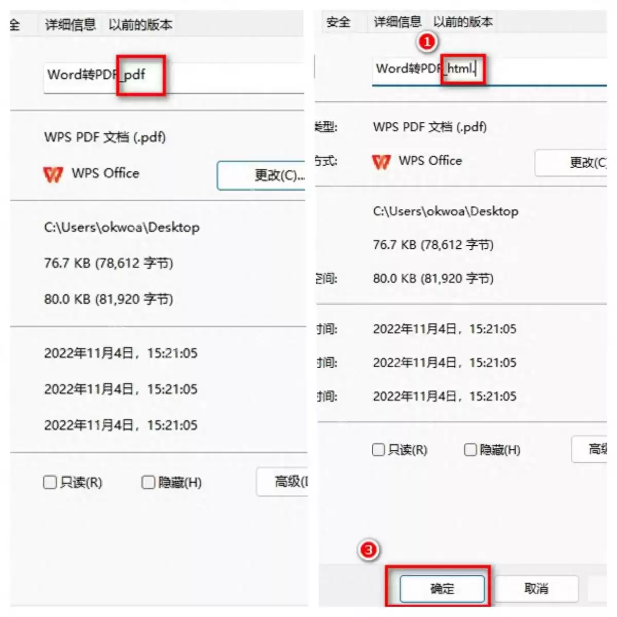 PDF是怎么转成HTML的？这2个方法超实用