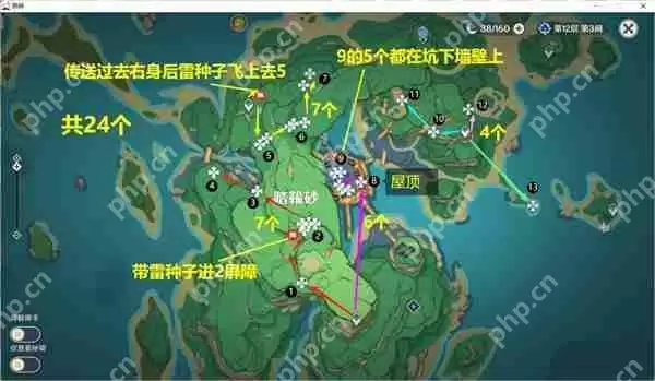 原神鬼兜虫采集路线攻略