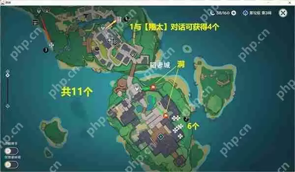 原神鬼兜虫采集路线攻略