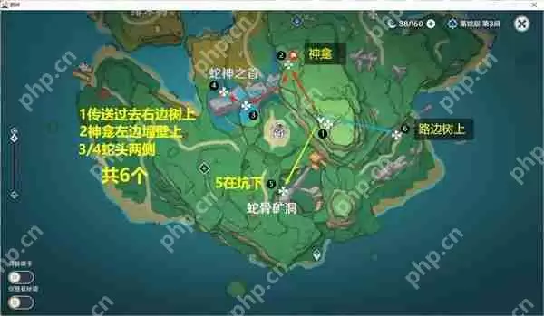 原神鬼兜虫采集路线攻略