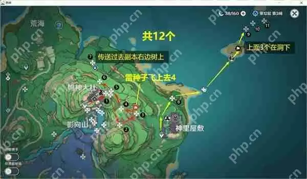 原神鬼兜虫采集路线攻略