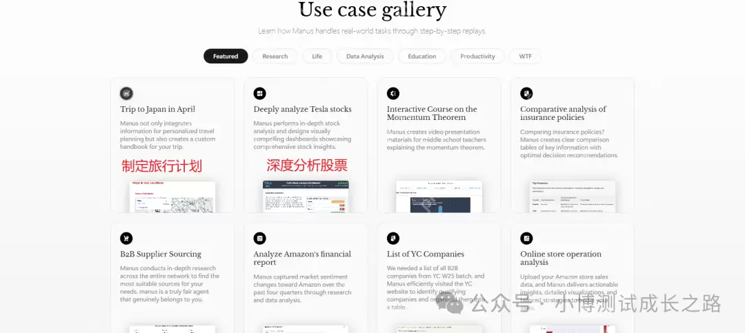 DeepSeek的方天画戟还没捂热，Manus已掏出诛仙剑阵