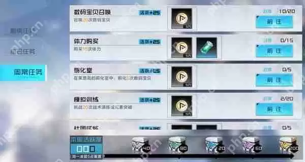 数码宝贝新世纪获取金币攻略