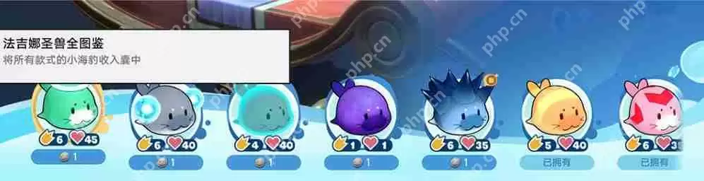 崩坏星穹铁道3.2豹豹碰碰大作战全成就完成方法