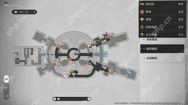 崩坏：星穹铁道黑塔地图宝箱收集攻略