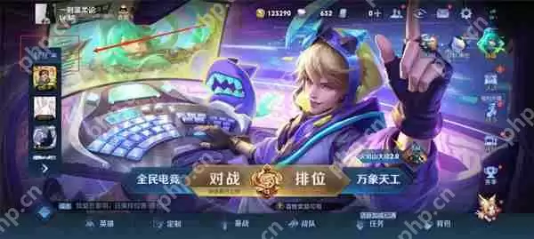 王者荣耀英雄战力查看攻略