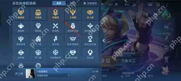 王者荣耀英雄战力查看攻略