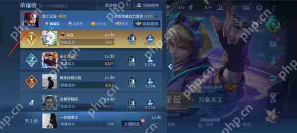 王者荣耀英雄战力查看攻略