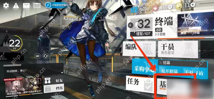 明日方舟怎么安排一名基建副手 明日方舟基建副手设置方法