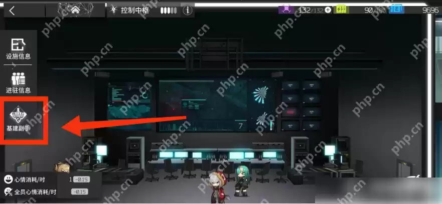 明日方舟怎么安排一名基建副手 明日方舟基建副手设置方法