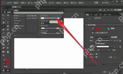 Animate怎么绘制箭头