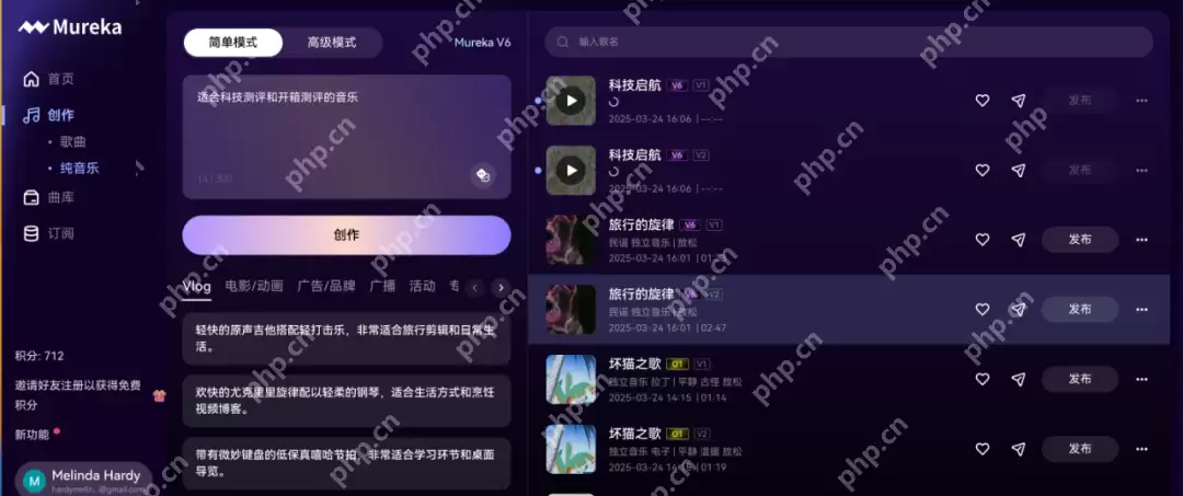 音乐界迎来自己的DeepSeek!全球首个音乐推理大模型Mureka O1上线,超越Suno