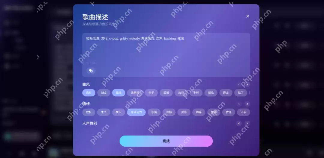 音乐界迎来自己的DeepSeek!全球首个音乐推理大模型Mureka O1上线,超越Suno