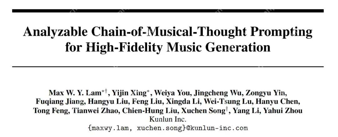 音乐界迎来自己的DeepSeek!全球首个音乐推理大模型Mureka O1上线,超越Suno