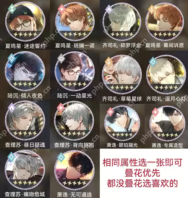 光与夜之恋简单易懂的新手养卡攻略