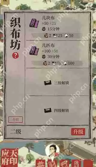 江南百景图荷包布获取位置攻略