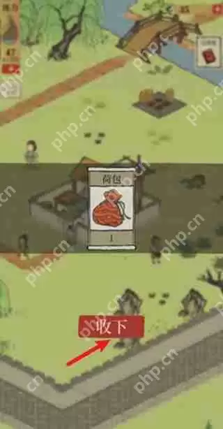 江南百景图荷包布获取位置攻略