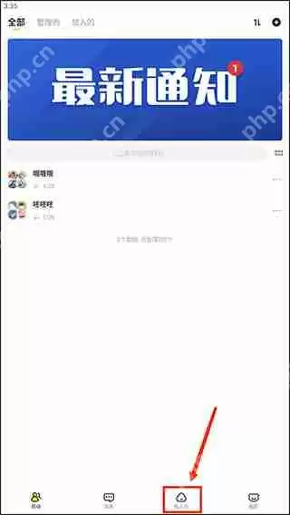 曲奇云盘下载文件教程