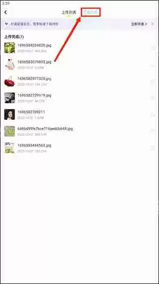 曲奇云盘下载文件教程